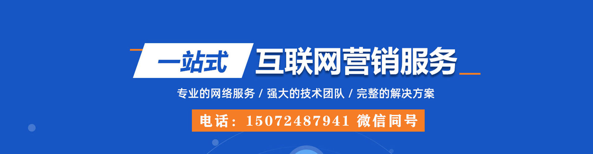 紫金信息流运营