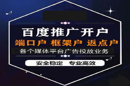百度竞价推广运营实战技巧：如何优化关键词提高点击率