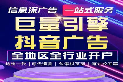 SEM优化托管实战案例集锦